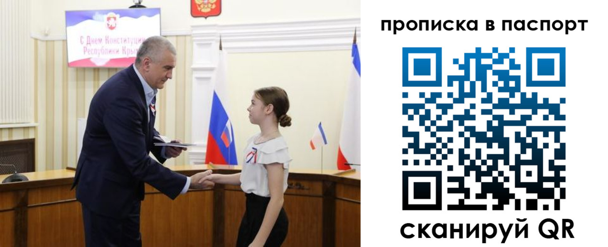 прописка поиск в Заринске