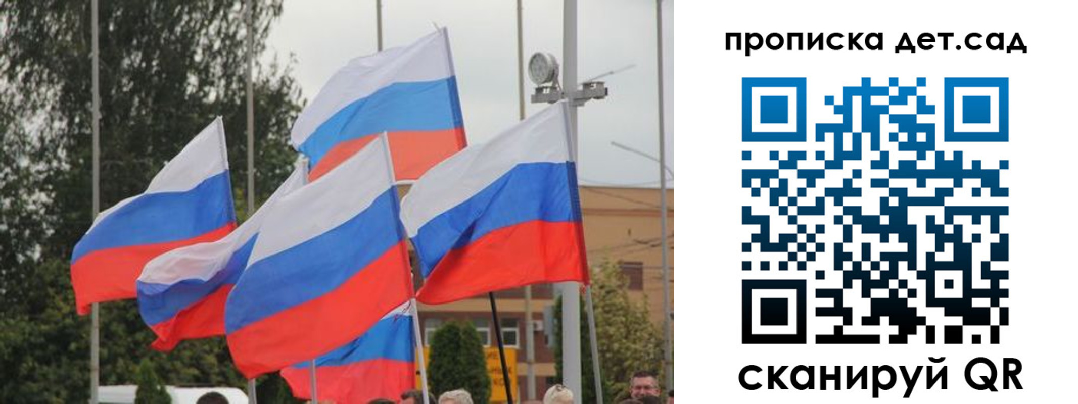 прописка от собственника в Заринске