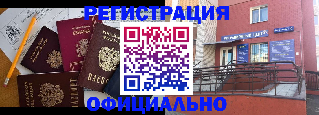найти адрес прописки в Заринске