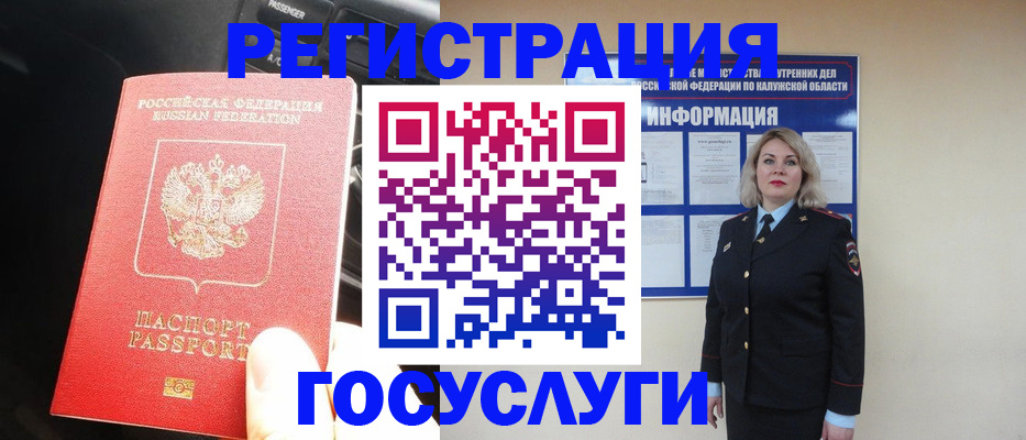 пропишу в квартире в Заринске