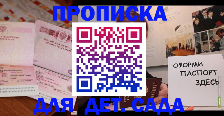 форма 3 в Заринске
